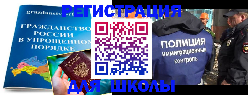 временная регистрация в квартире в Елизово